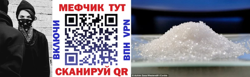 ОМГ ОМГ   Тула  Меф кристаллы 