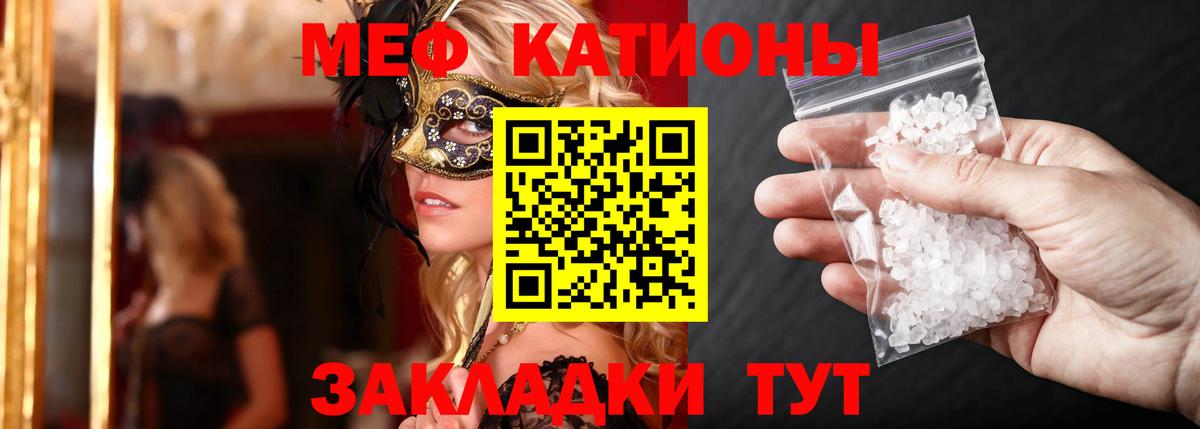МЕФ  Тула