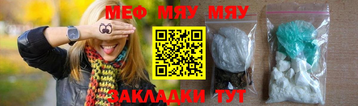 Тула  Мефедрон мука  Мефедрон 4 MMC  Меф  дарнет шоп  МЕФ  Вход с VPN 