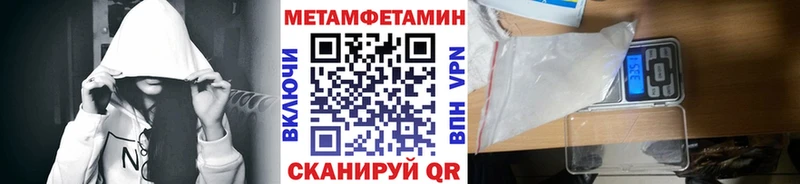 Первитин пудра  наркошоп  мега ссылки  Тула 