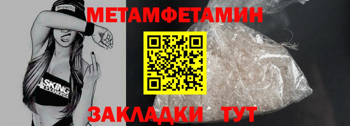 Тула  Метамфетамин витя  Вход с VPN  Метамфетамин витя 
