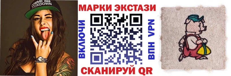 Марки N-bome 1,5мг  продажа наркотиков  Тула 