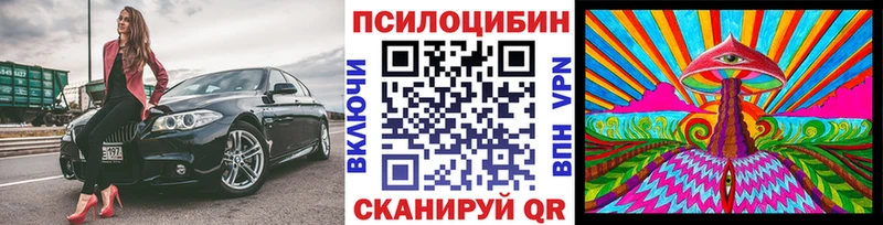 гидра   цена   Тула  Галлюциногенные грибы Magic Shrooms 
