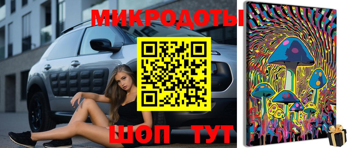 Тула  Галлюциногенные грибы Magic Shrooms  Вход с VPN 
