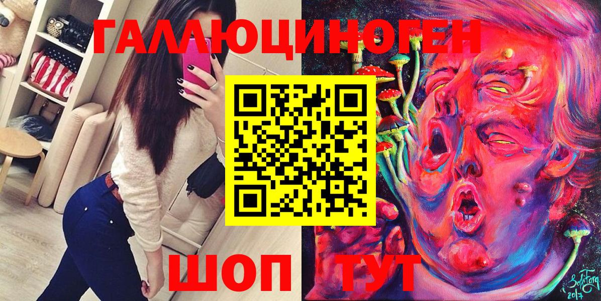 Экстази  Тула  Меф   Вход с VPN  Амфетамин кристаллы  МДМА  Бошки Шишки  ГАШИШ  A-PVP СК кристаллы 