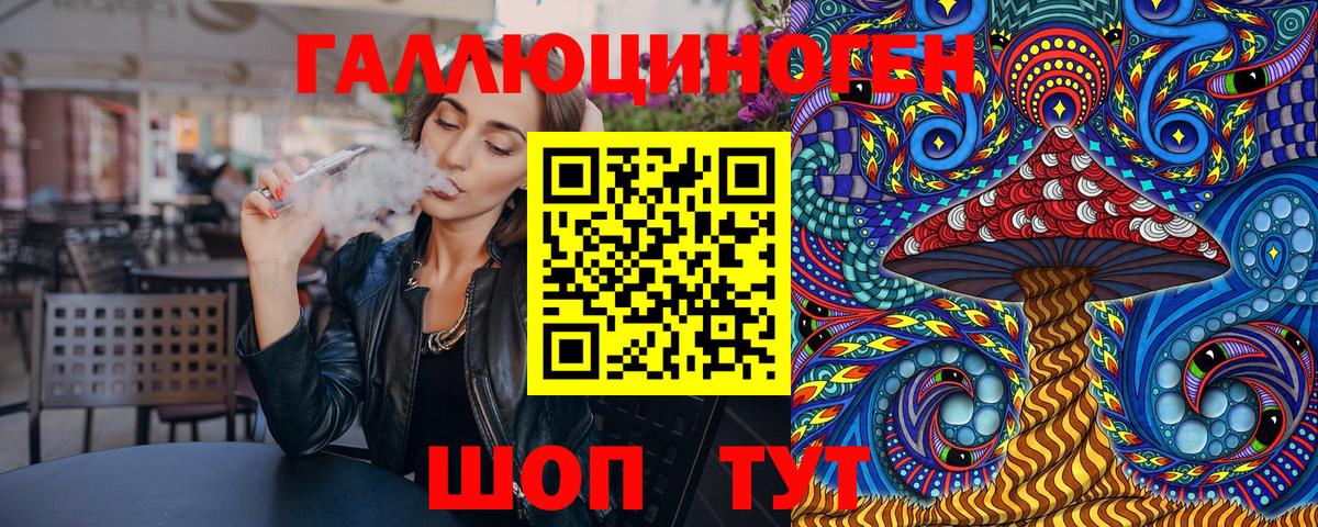 Галлюциногенные грибы Cubensis Тула