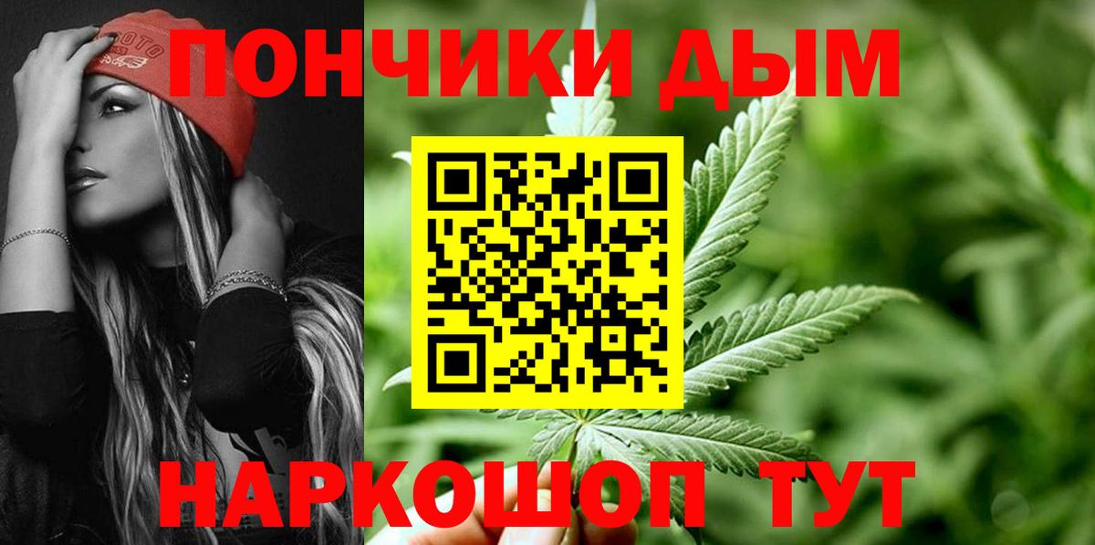Бошки марихуана тримм Тула